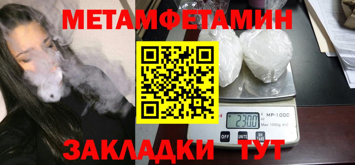 АМФЕТАМИН VHQ Благовещенск