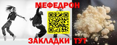 а пвп мука Кингисепп