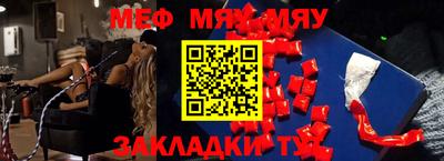 а пвп мука Кингисепп