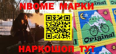 меф VHQ Кинель