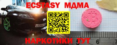 меф VHQ Кинель
