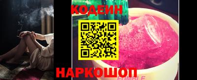круглые Комсомольск-на-Амуре