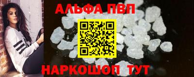 а пвп мука Кингисепп