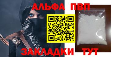 а пвп мука Кингисепп