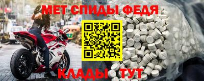 меф VHQ Кинель