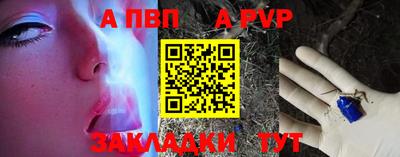 круглые Комсомольск-на-Амуре