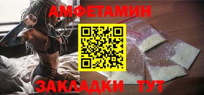 меф VHQ Кинель