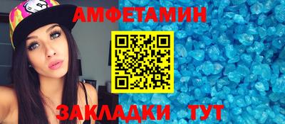 меф VHQ Кинель