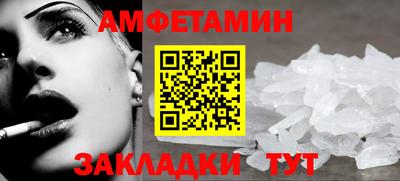 МДМА Конаково