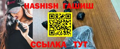 меф VHQ Кинель