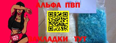 меф VHQ Кинель