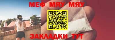 МДМА Конаково