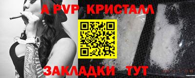 меф VHQ Кинель