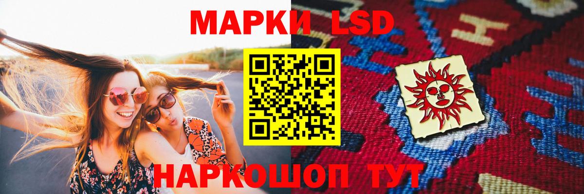 Благовещенск  Лсд 25 экстази кислота  Лсд 25 экстази кислота  Вход с VPN 